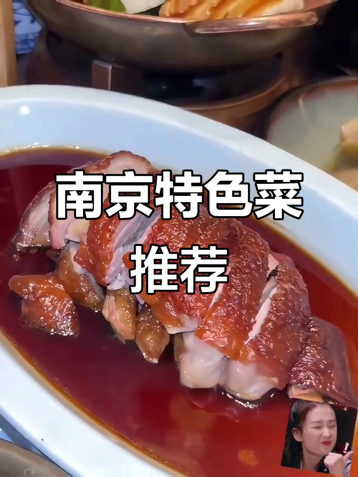 南京大排档必试美食，豆腐包、鸭血粉丝汤超赞！