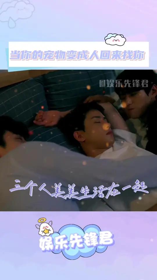 这波是真实的左右为男了 韩剧 韩剧巧克力奶昔 chocomilkshake 帅哥 颜值