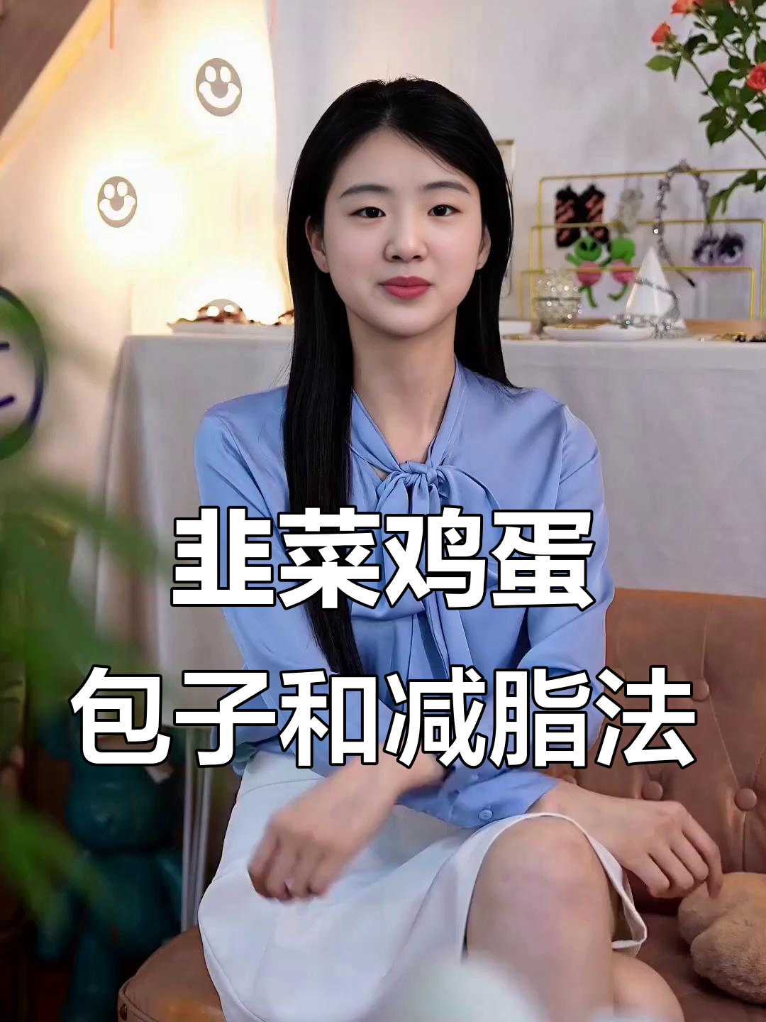 早餐吃三个包子，鸡蛋搭配猪油炒菜，减肥黄金期来临！