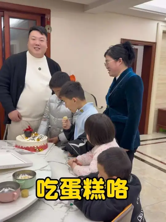 一家人吃蛋糕啦！我也31岁了，生育四个孩子，孩子才是我最大的财富！