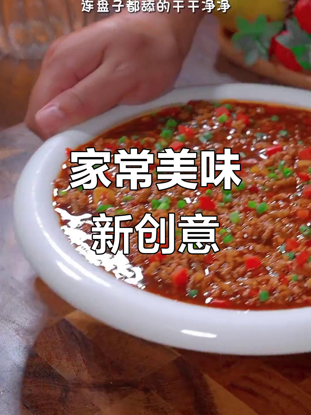 鸡蛋与豆腐的完美结合，简单又美味的家常菜！