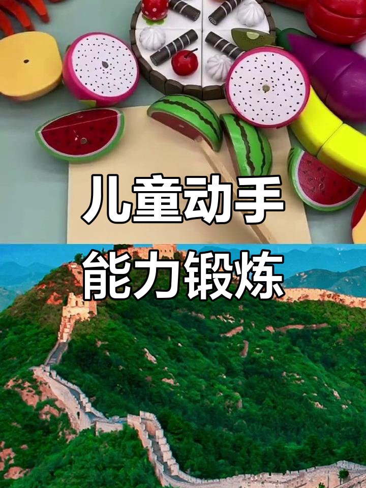 小朋友动手做蛋糕,妈妈生日惊喜连连