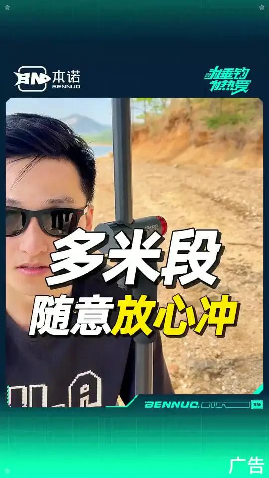 本诺钓伞2025新款机械臂拐杖钓鱼伞防晒雨伞