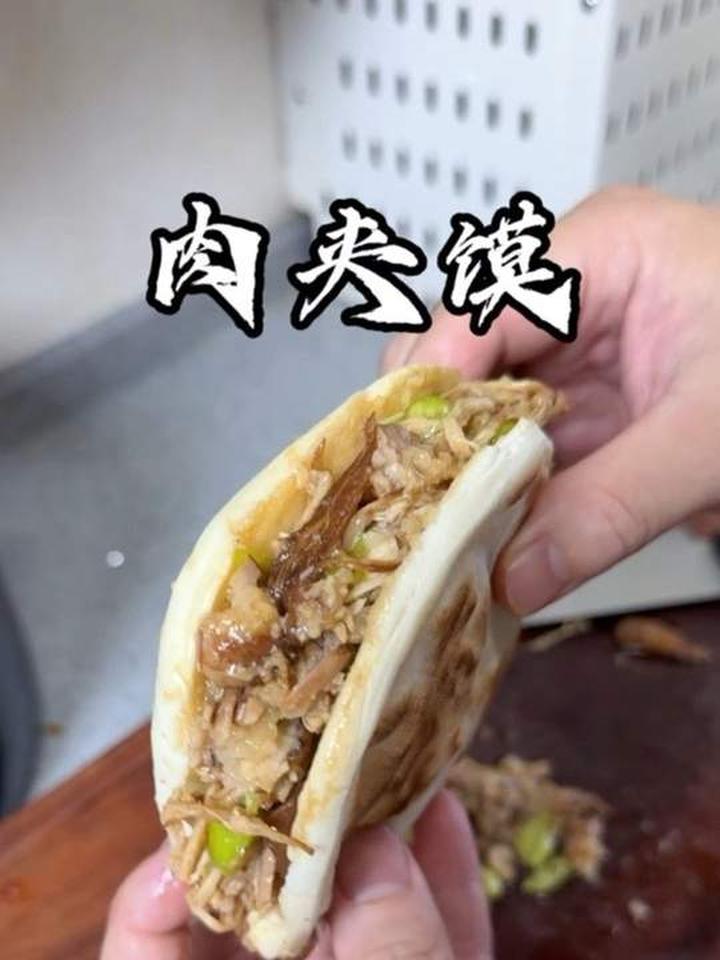 带皮五花肉做肉夹馍,简单营养的早餐就这么搞定