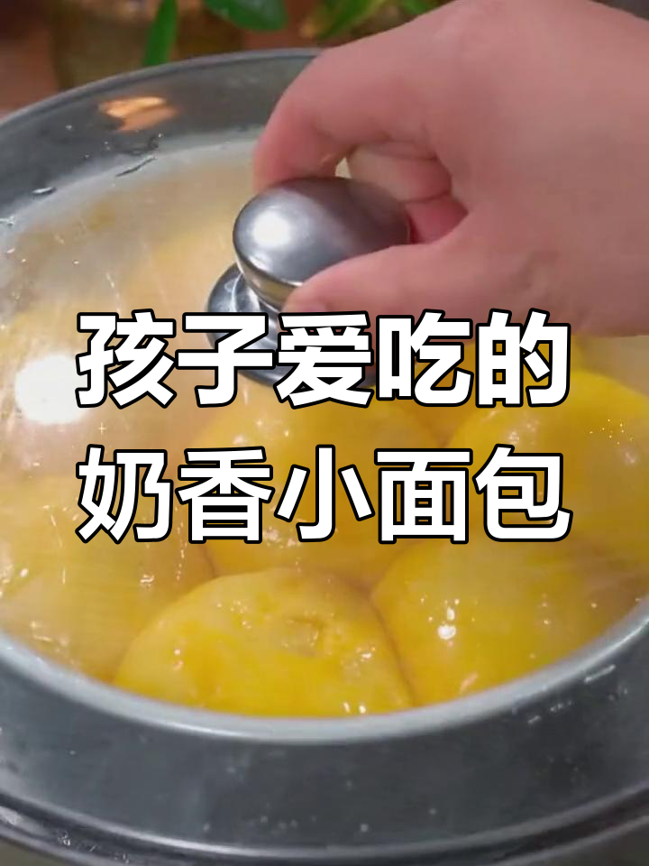 开学必备!八种简单面食做法,孩子爱吃