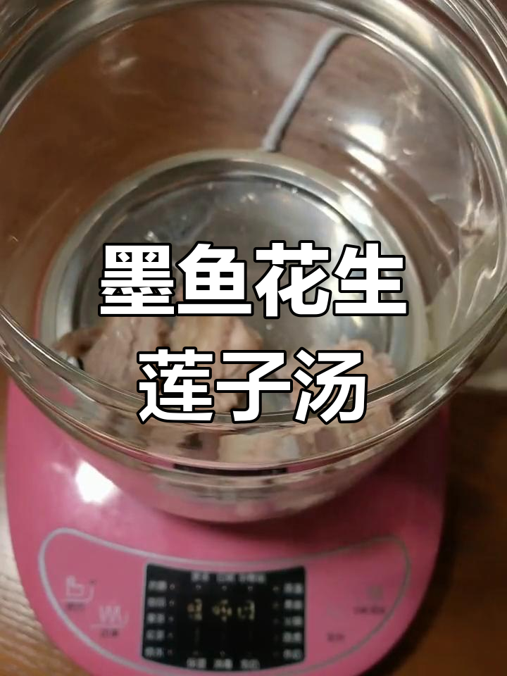 墨鱼汤能调节经期吗?