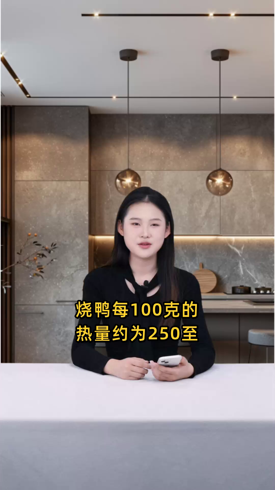 烧鸭每100克所含的热量是多少,适合减肥人士食用吗?