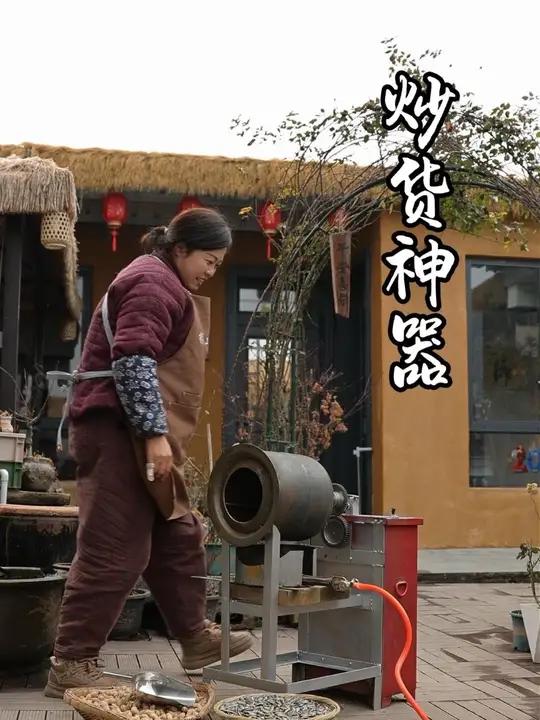 你们要的电动炒货神器来了，冬天炒瓜子炒花生炒板栗非常实用，5分钟一锅，省时省力