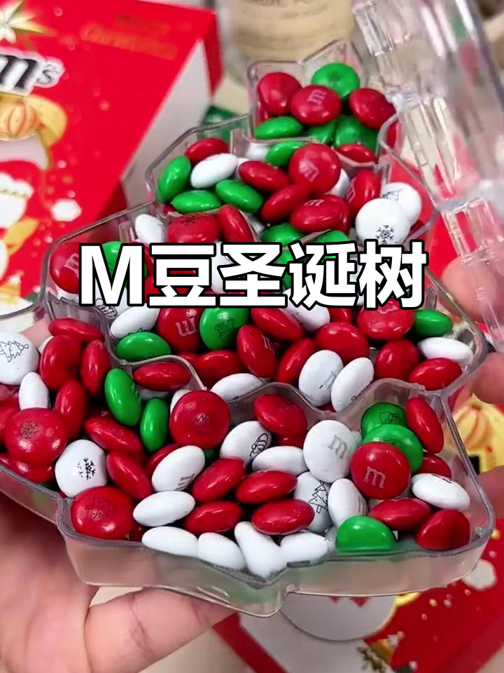 圣诞树由M豆装饰,既可爱又独特!