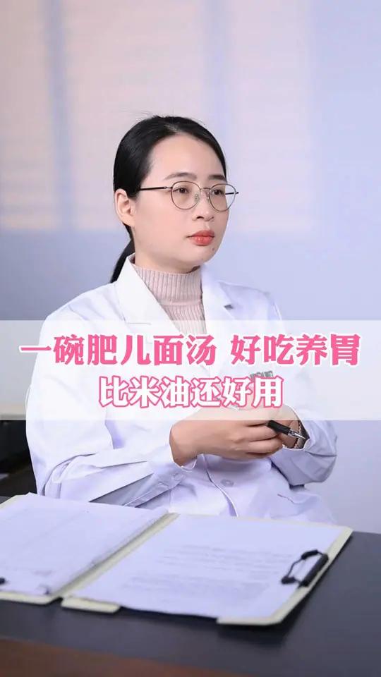 一碗肥儿面汤,好吃养胃,比米油还好用