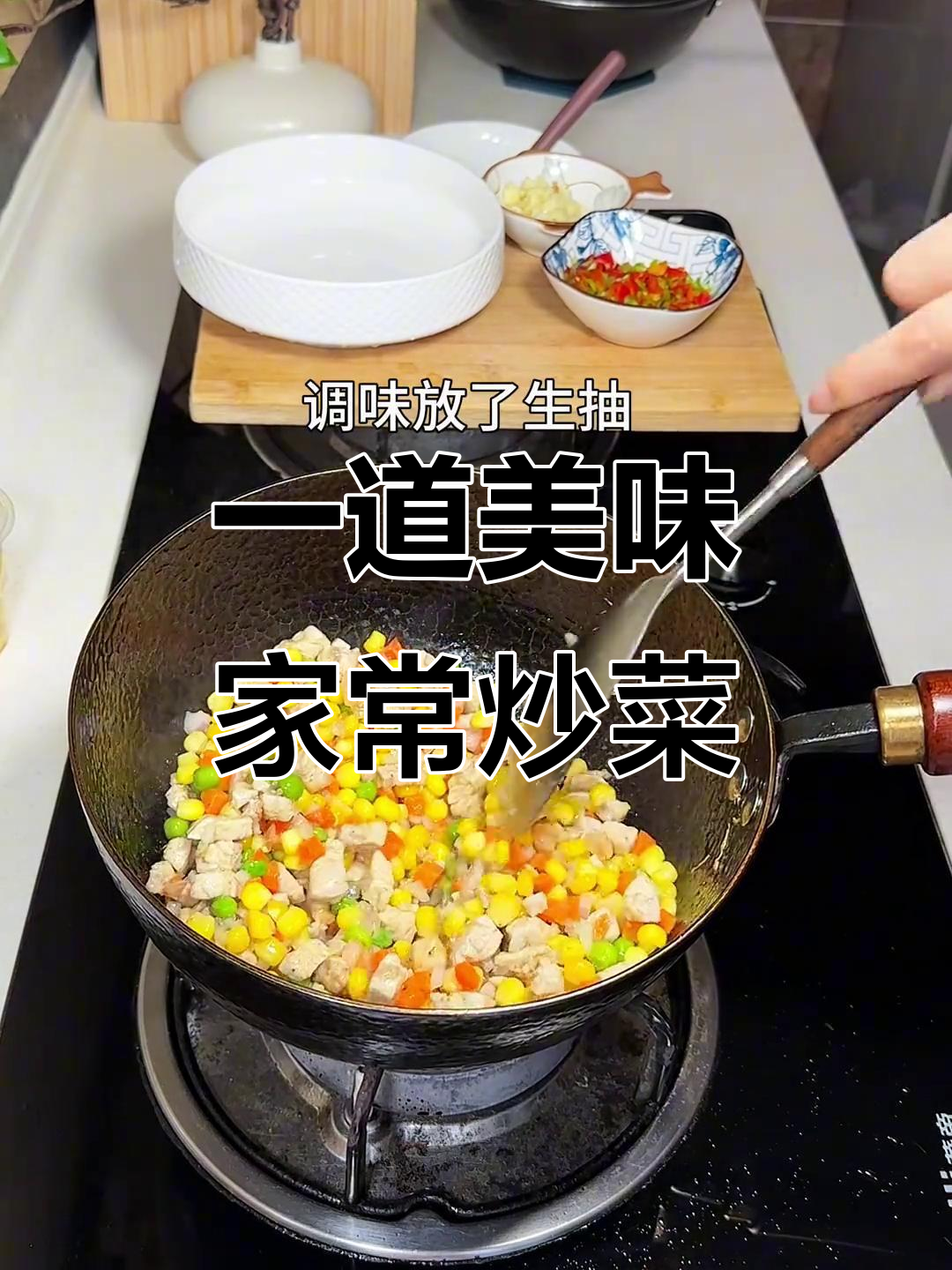 晚餐快手炒菜，土豆丝、鸡胸肉一锅搞定