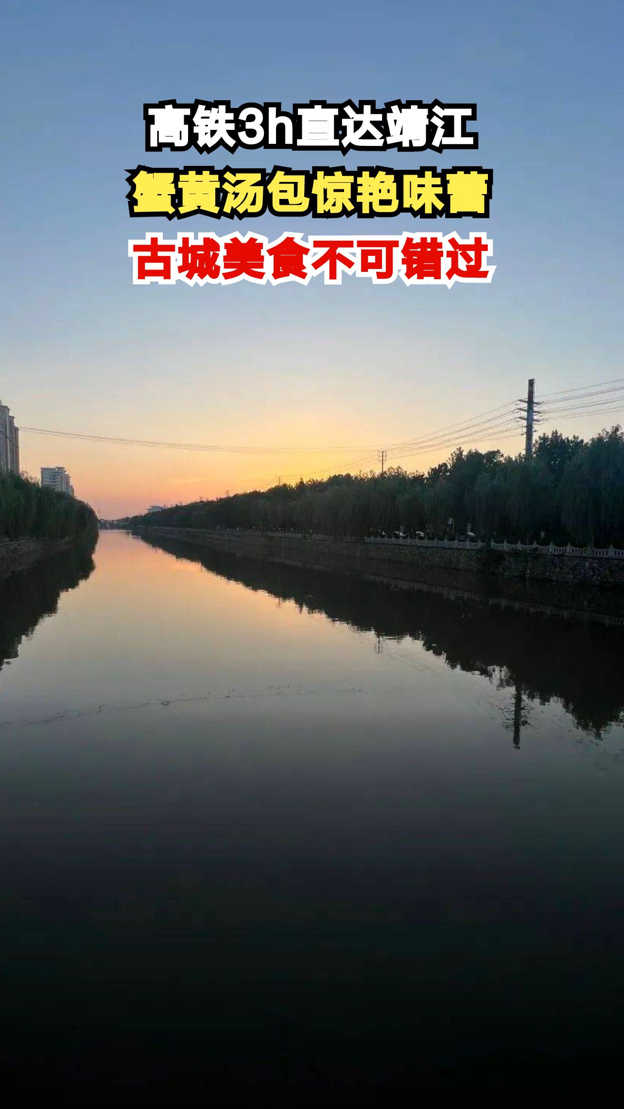 这座江南小城藏着最地道的蟹黄汤包,一口下去鲜掉眉毛!