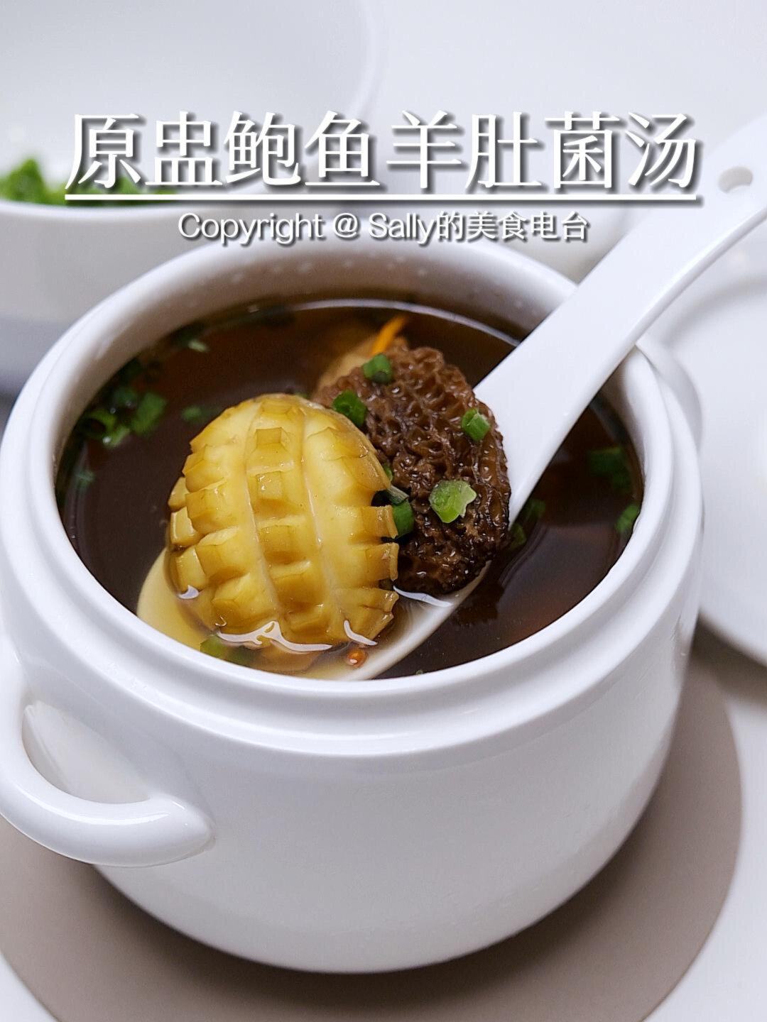 原盅鲍鱼羊肚菌排骨汤,蒸着吃更健康!