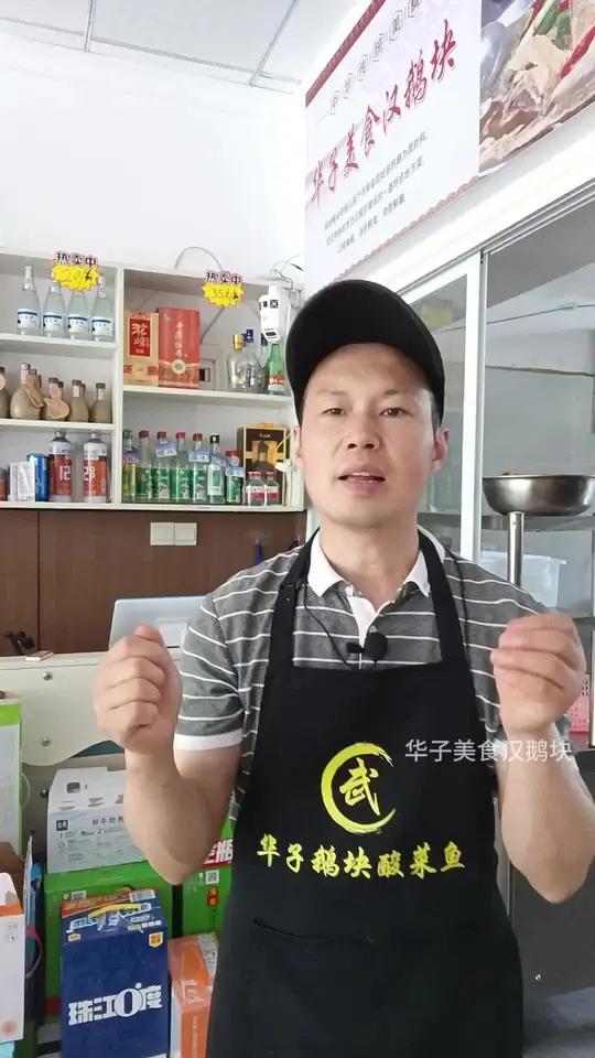 好味道还是手工造,没有科技与狠活。简单易学易做省时省力出餐快。适和小本创业。固始鹅块,汤鲜