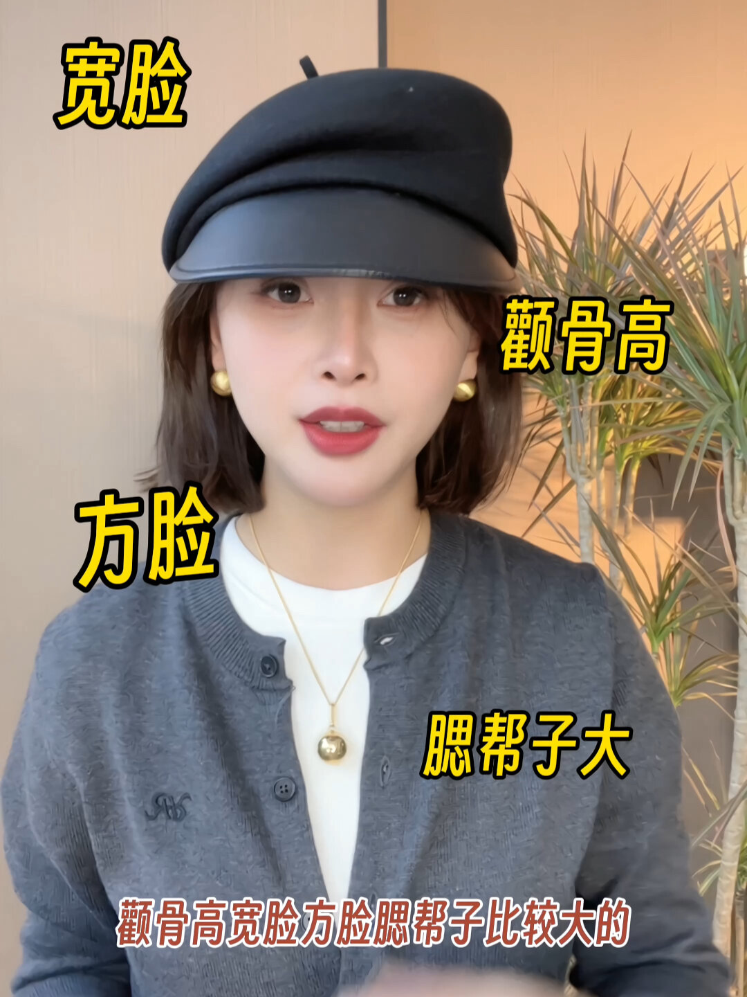 2023秋冬时髦精必须拥有的帽子