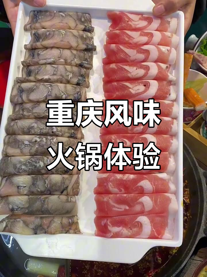 济南新晋网红火锅店,复古风格+免费雪糕,吃上一口就停不下来