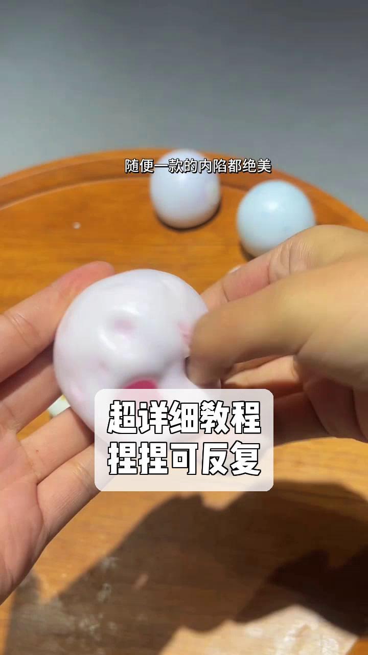超详细教程,捏捏可反复
