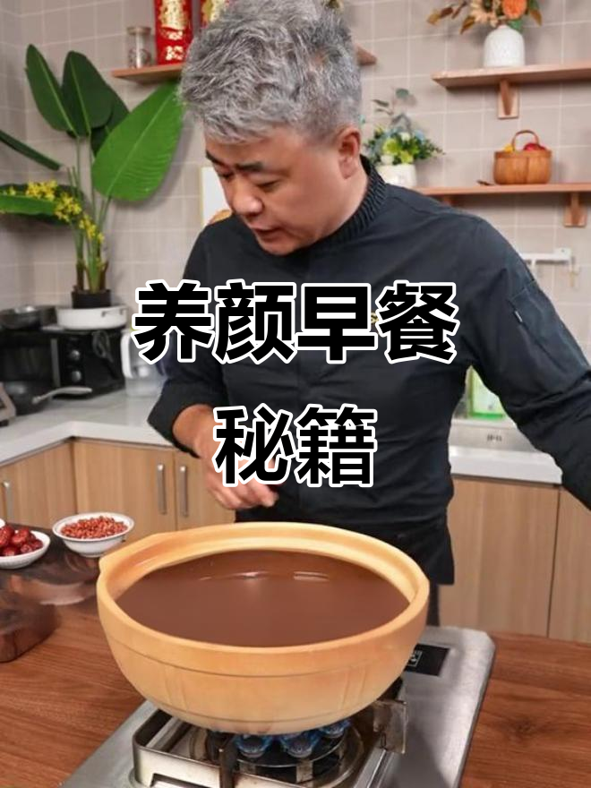 早晨一碗黑米红枣粥,滋养肌肤又暖胃,轻松学做!