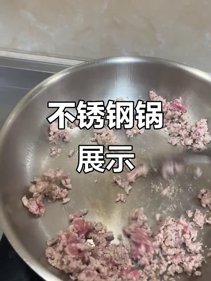 你们的不锈钢锅能看看吗?