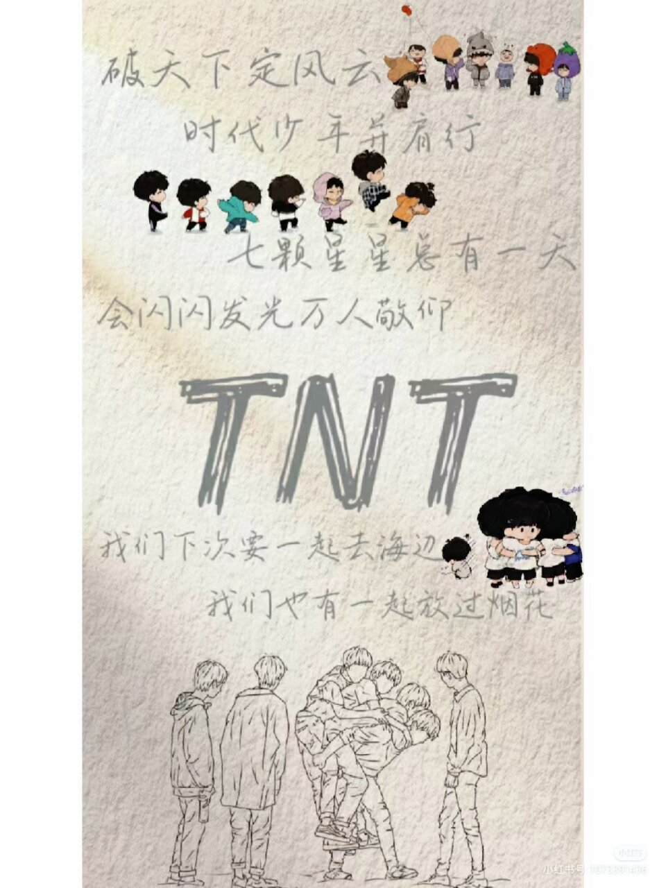 TNT女孩专属壁纸第二弹,来啦!