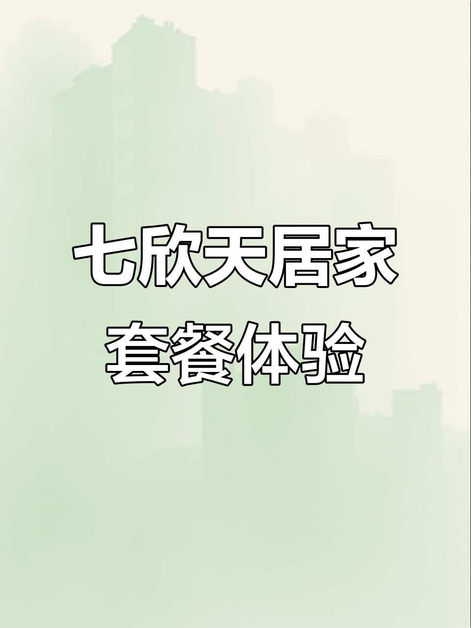 在家吃七欣天,东海船蟹超足!神仙大虾和嫩滑清水鱼也来了