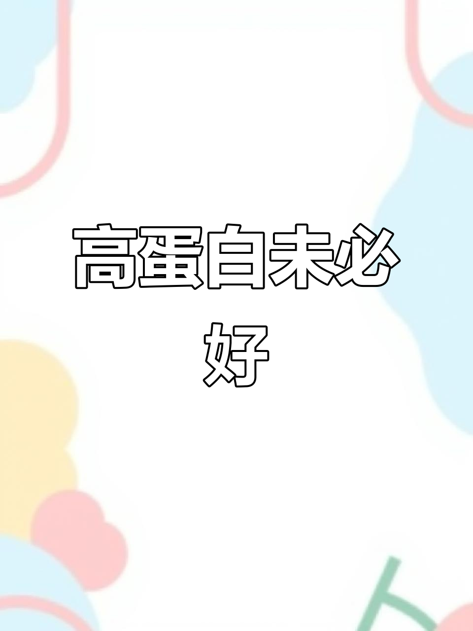 虾料蛋白越高越好吗?水质管理更重要