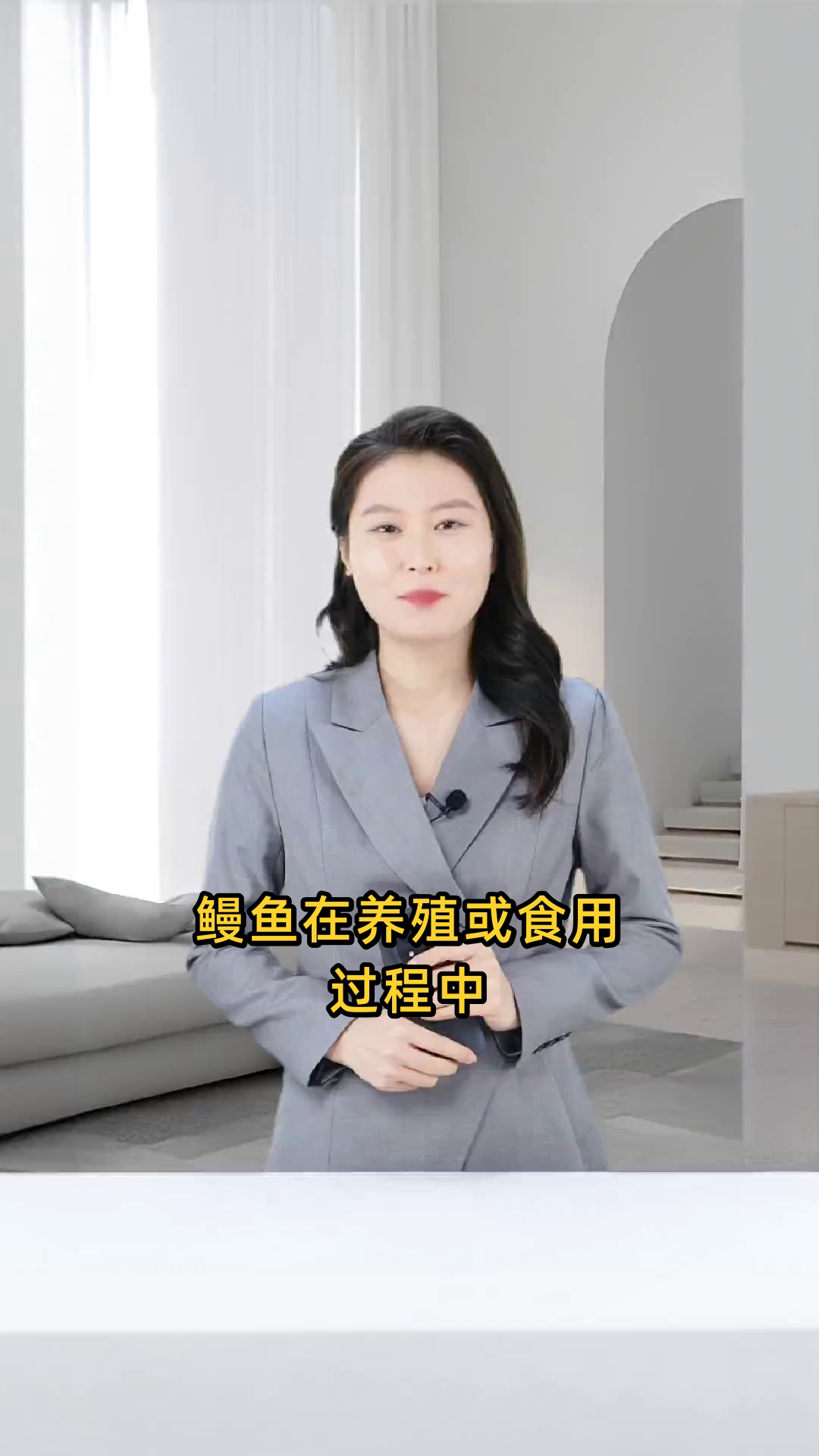 鳗鱼养殖或食用时,需特别注意避免与三种蔬菜同时搭配