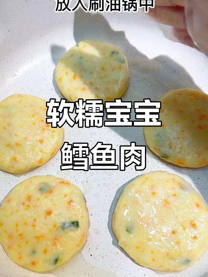 9月宝宝辅食推荐:鳕鱼做法,软嫩好消化