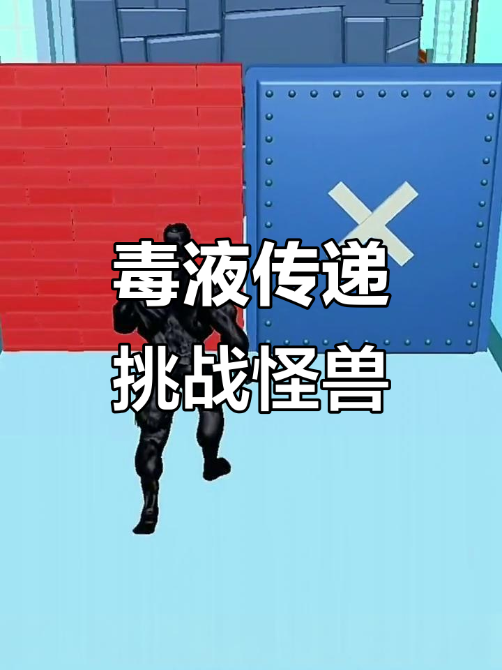 毒液传人挑战大怪物,肌肉猛男和女超人来帮忙