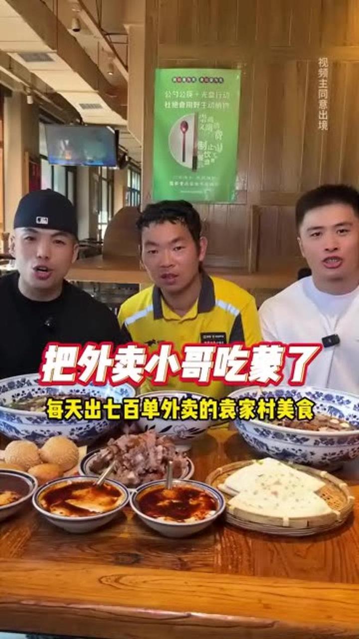 哥俩外卖奇遇，看看小哥带哥俩去吃什么，干净又好吃的馆子~