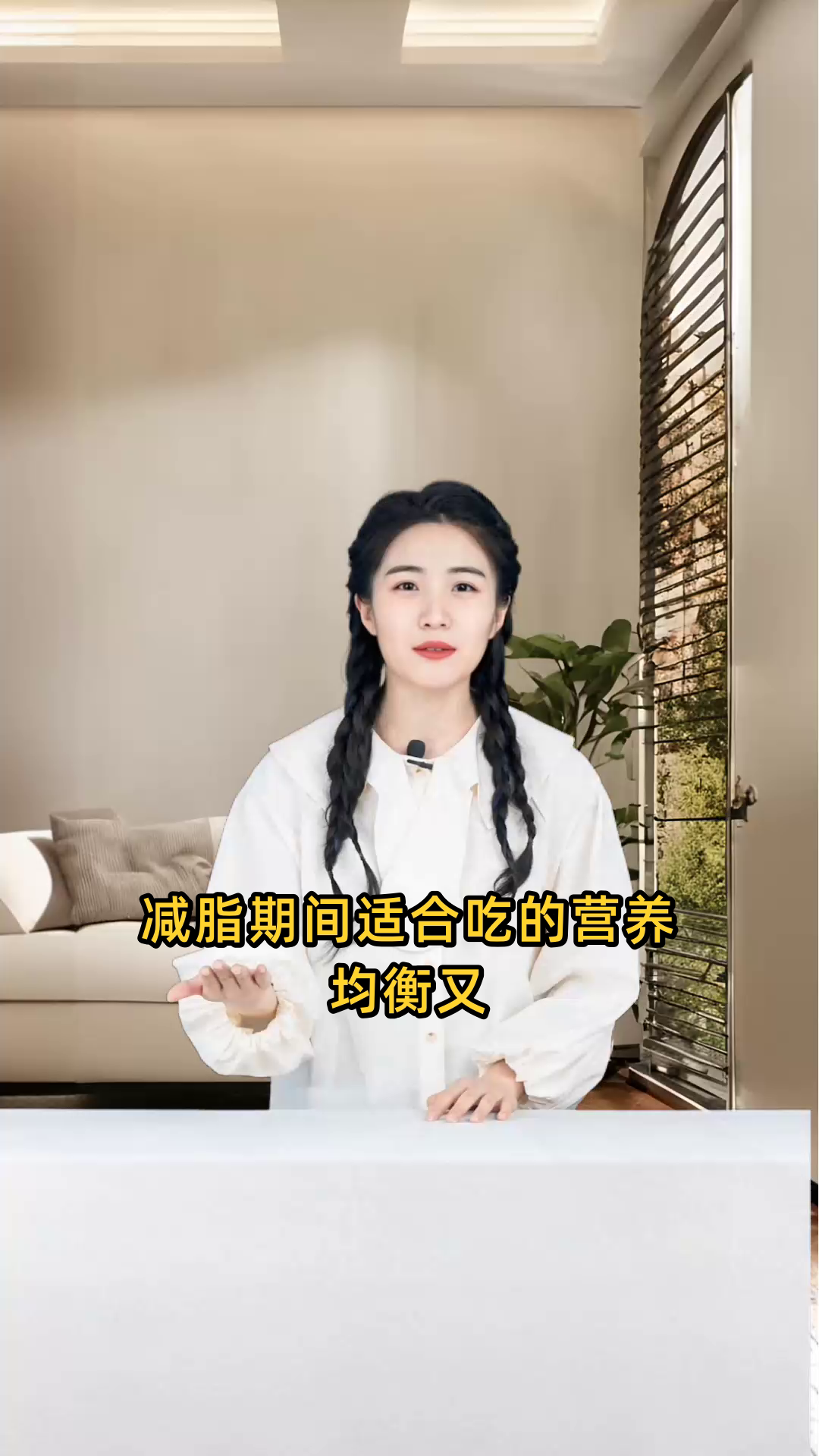 减脂期间适合吃的营养均衡又低热量的早餐有哪些?