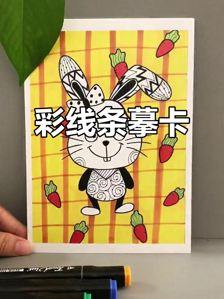 动物彩色线描画,马克笔与色彩的完美结合