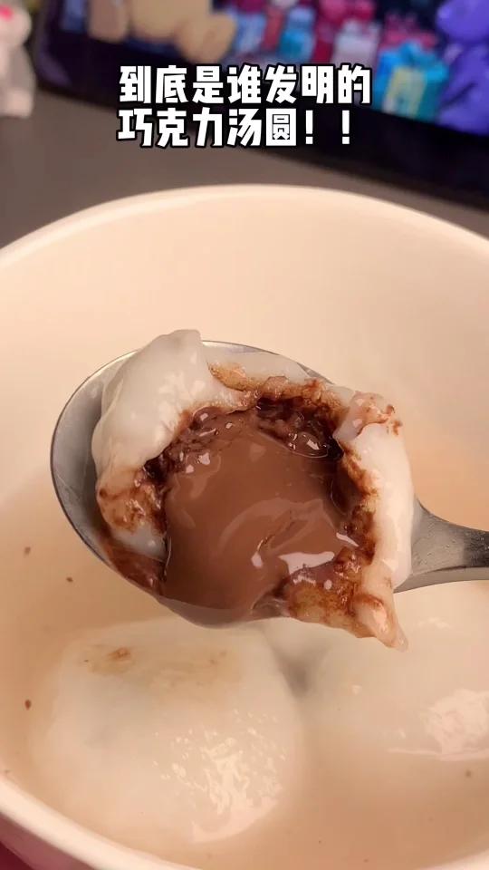 一代人有一代人的汤圆……巨巨巨好吃!