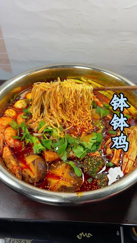 一到天热很多人就爱到外面吃钵钵鸡，其实自己在家做简单又方便，实惠又干净，关键味道比外面的还