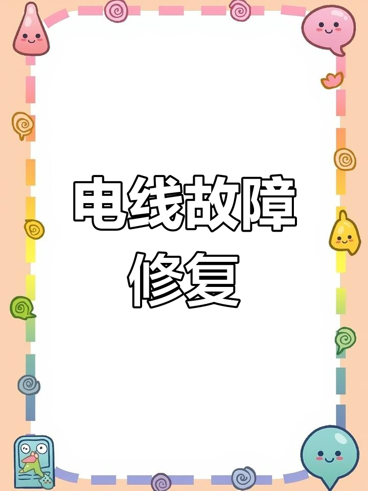 厨电维修:解决打不着火问题