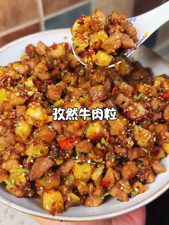 孜然土豆牛肉粒家常做法鲜香美味教程