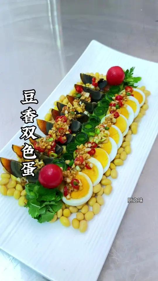 鸡蛋和皮蛋这样做不仅好吃,而且造型美观。制作过程 美食 摆盘技巧 凉菜系列