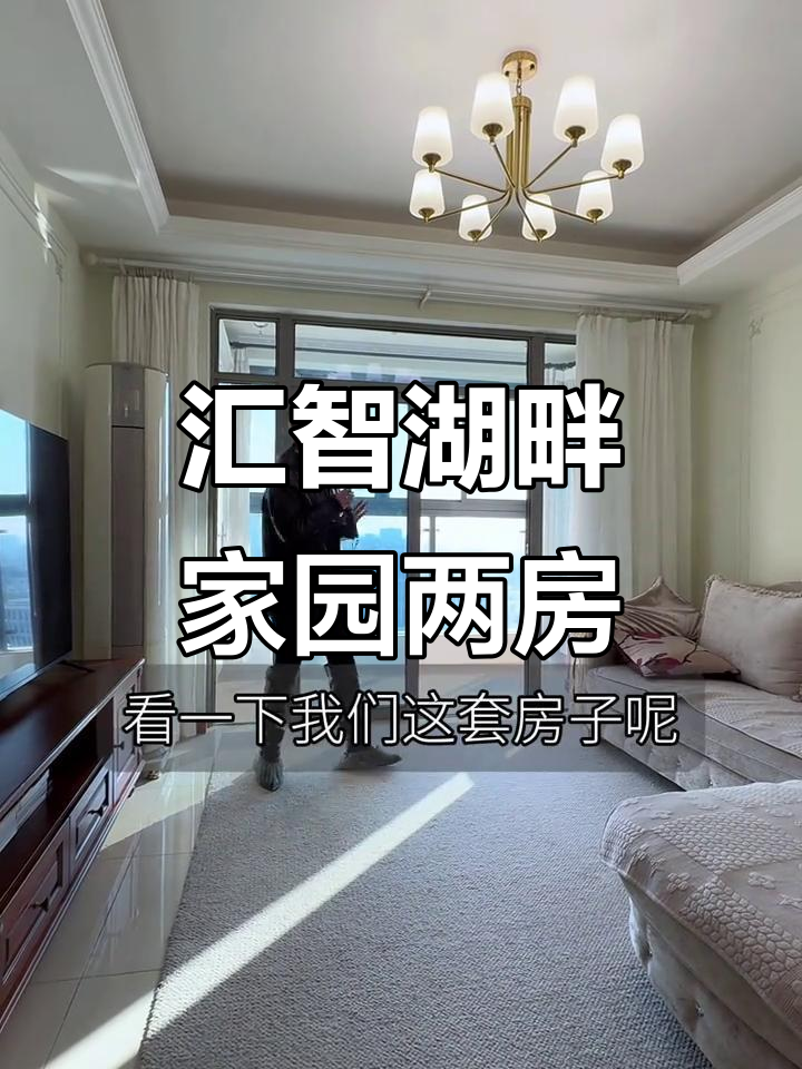 张江汤臣豪园两房,八百五十万值不值?