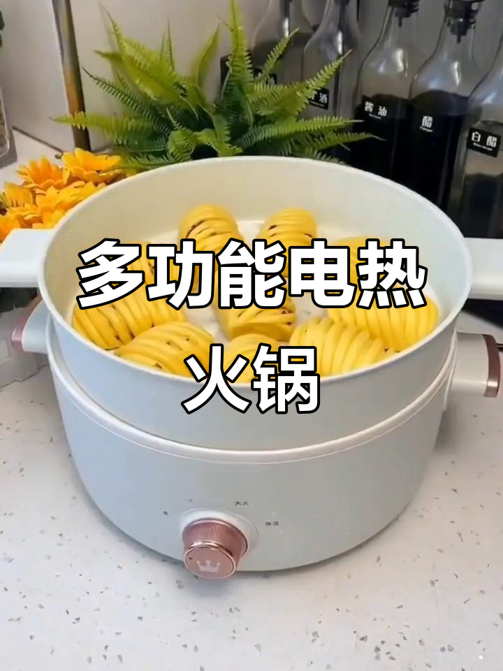 3.6升大容量电煮锅,火锅蒸馒头都能轻松搞定