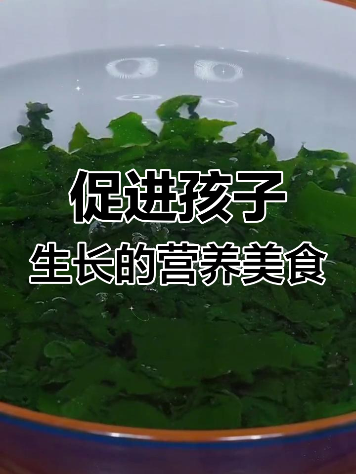 孩子长高必备营养汤,轻松做这几道美味