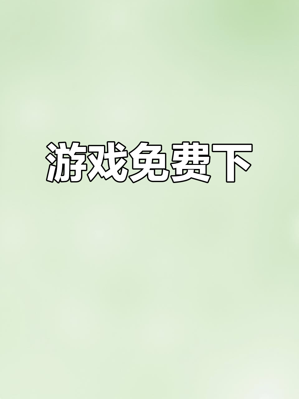 鱼吃鱼游戏免费下载,畅玩无限钻石版!