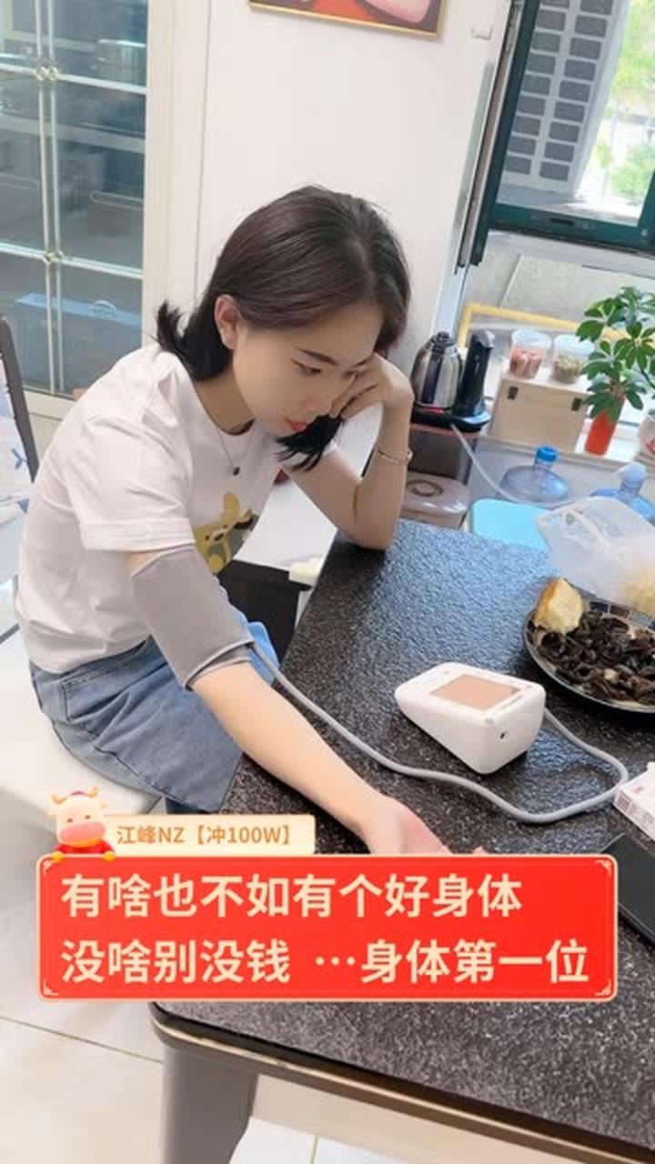 大品牌鱼跃带语音播报血压计