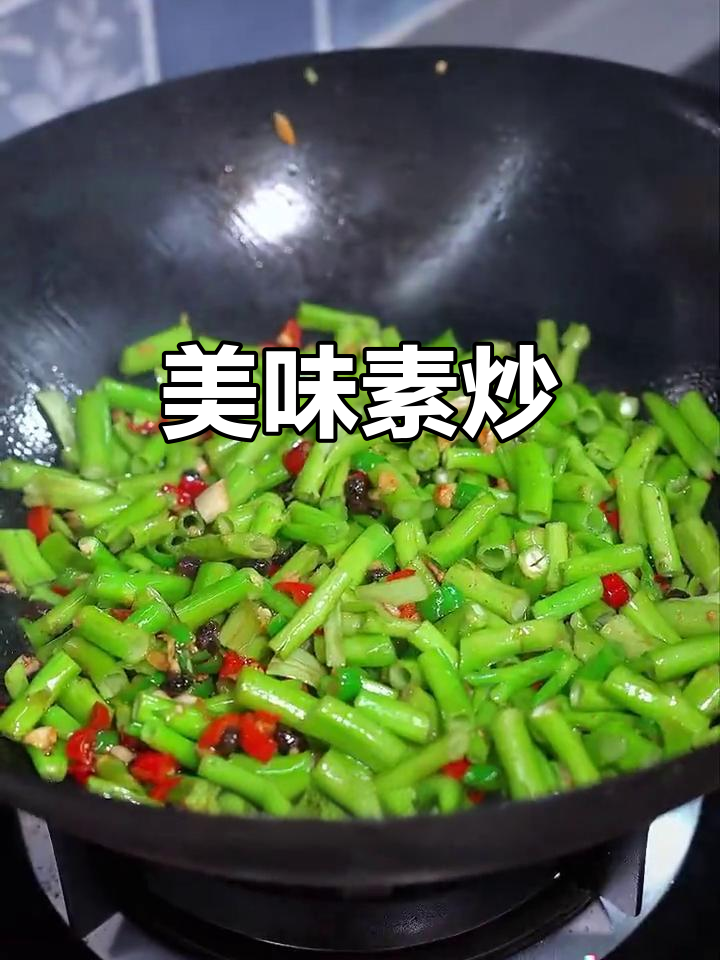 空心菜杆炒鸡蛋,野山椒豆豉增味,比肉还香!