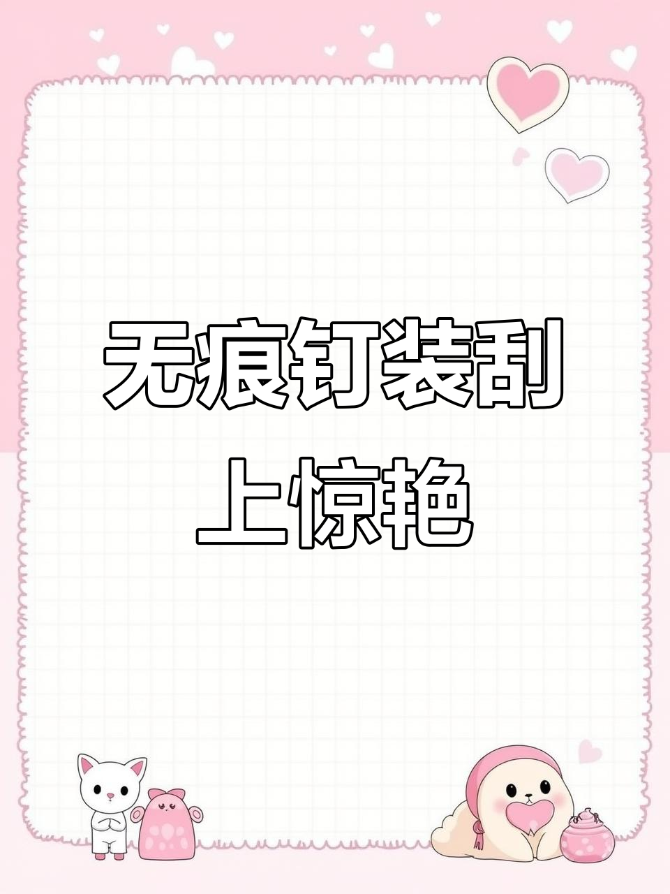 亚克力材质挂钟,轻松安装惊艳家居