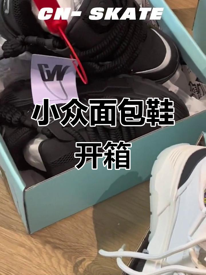 这款小众面包鞋太香了,高级感满满不撞款!