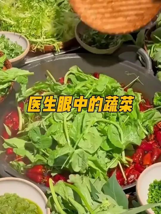 皮肤科内行人眼中的蔬菜真相,有你爱吃的吗?