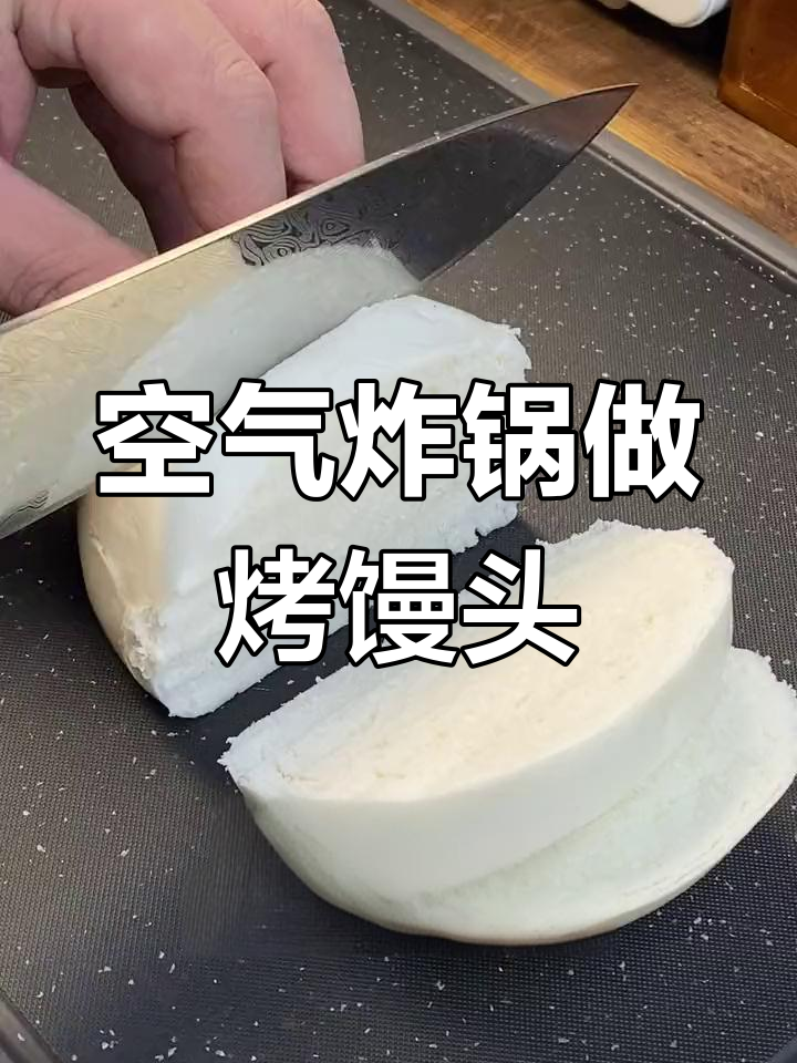 烤馒头片,香脆美味