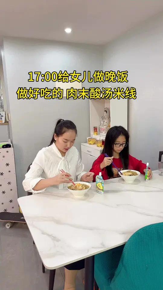 在家给女儿做百吃不腻的肉末酸汤米线,酸汤开胃又美味,娘俩一人满满一碗吃光光,记录真实生活 