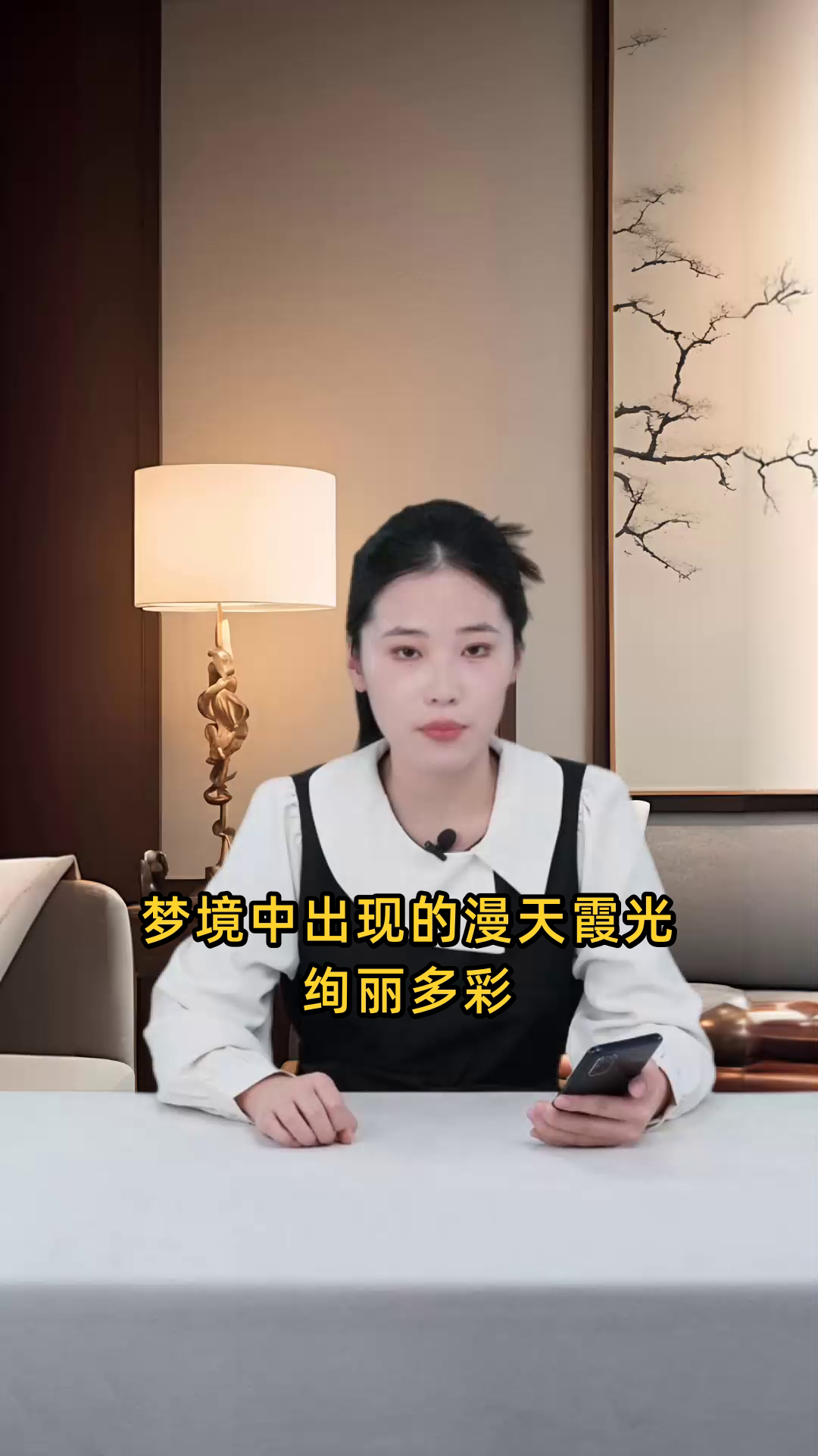 我梦见漫天霞光,五彩斑斓,美景如画,令人心醉神迷,真是漂亮极了
