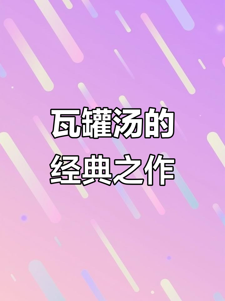 江西鸡蛋肉饼汤,鲜美清甜,口感丰富
